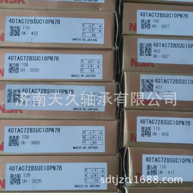 45TAC100BSUC10PN7B BST30X62-1BP4机床主轴轴承