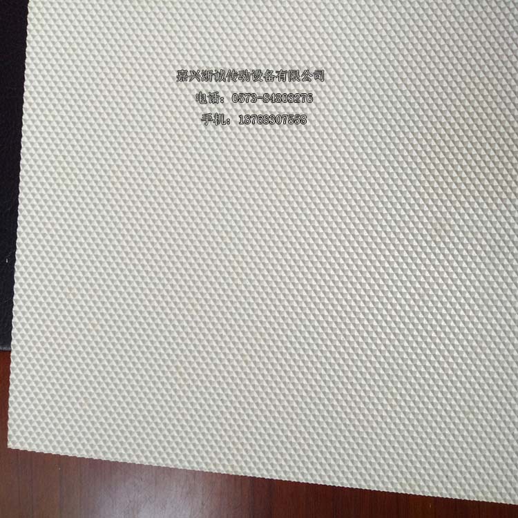 厂家直销花纹爬坡输送带 黑色钻石纹传送带 钻石黑色pvc输送带