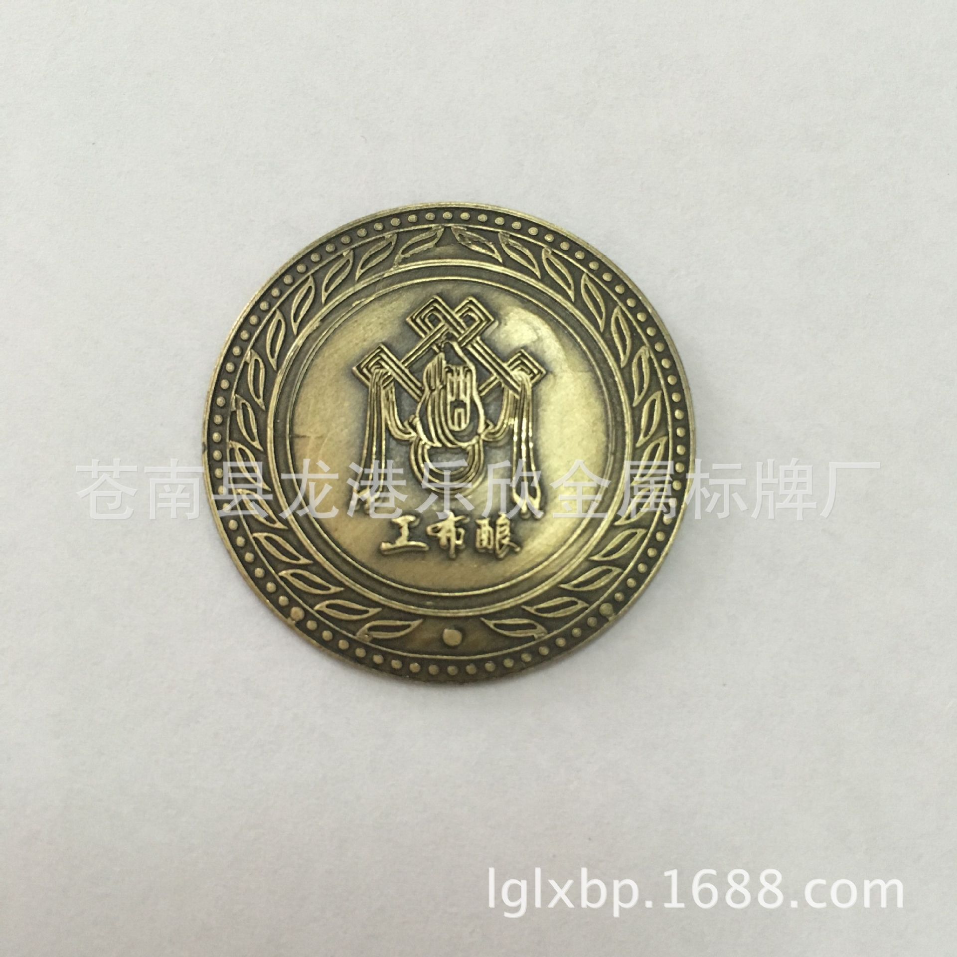 定制金属酒标牌 凹凸电铸标牌 古铜浮雕标牌铭牌定做