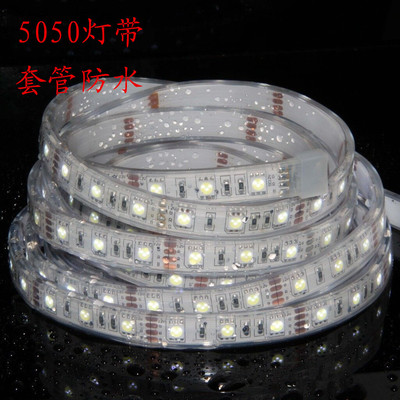 批发led5050灯带 套管防水 IP67 5米一卷  12V 户外防水灯带|ru