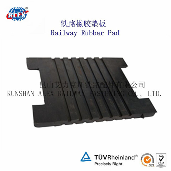 Ⅱ型铁路减震垫片生产工厂轨道橡胶垫板厂家