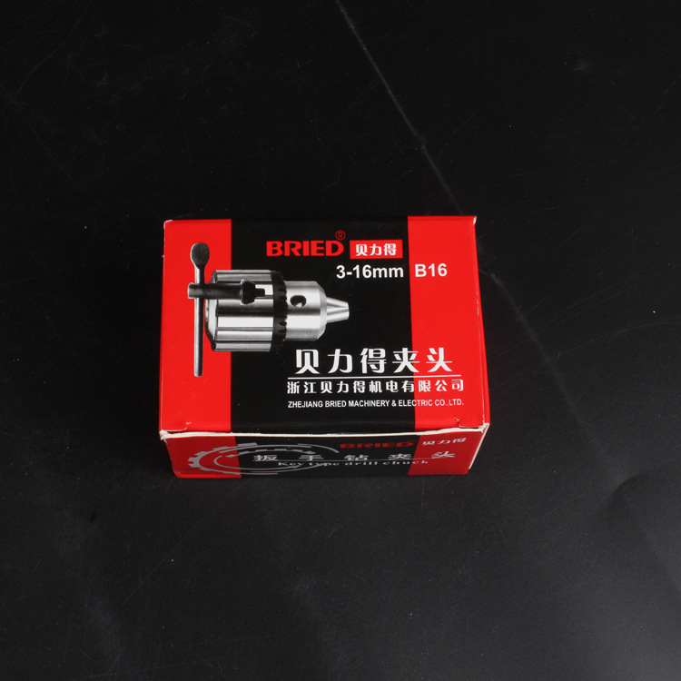 贝力得夹头3-16mm B16