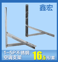 鑫宏空調支架關聯營銷_05