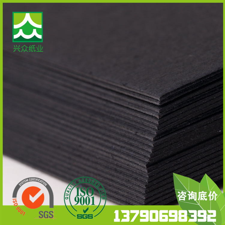 卷筒双面单面透心黑卡纸批发平张纯木浆黑卡纸