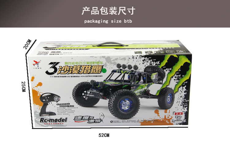 RC cars d d (11)