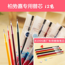 �؄ݼ�91001�S��ԭ�b���ԹP�Pо 12ɫ��ɫԭ�b��Q�k���Pо0.5mm