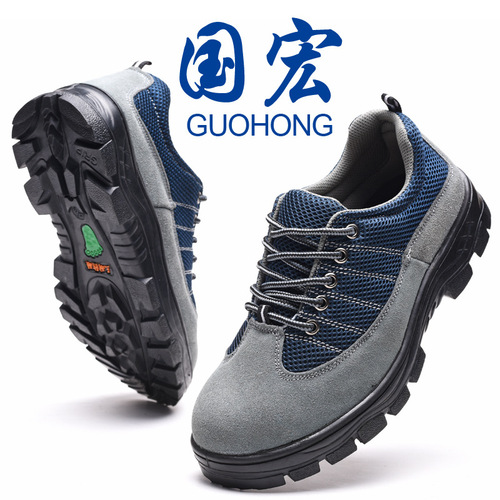 Amazon source of breathable labor protection shoes, summer anti-smash and anti-puncture safety shoes, construction site work protective shoes