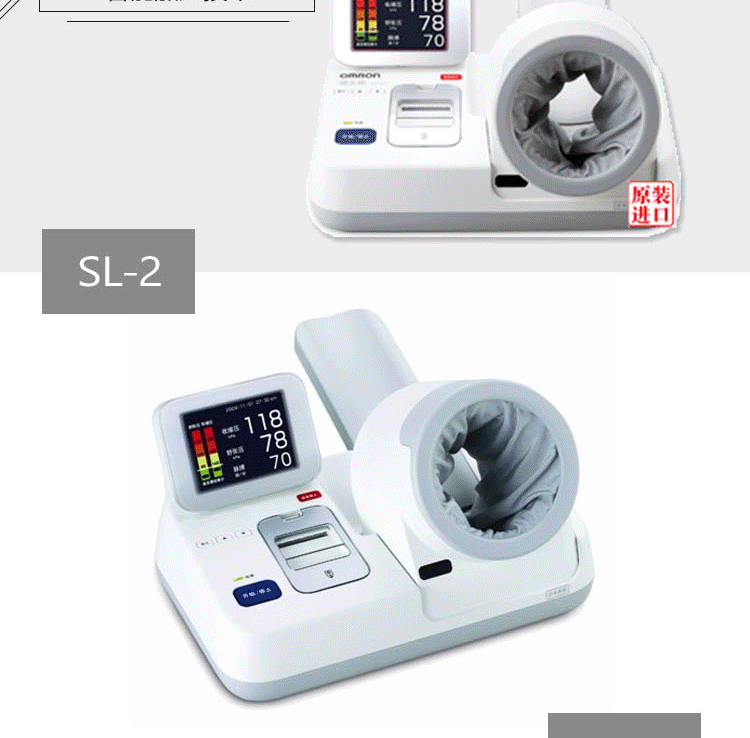 欧姆龙HBP-9021J全自动血压计 日本原装进口健太郎电子血压计