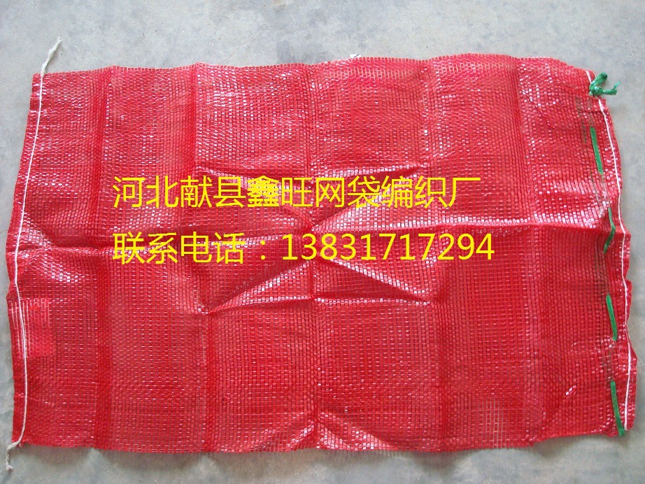 厂家直销批发塑料网眼袋 土豆/洋葱包装网眼袋 蔬菜水果包装袋