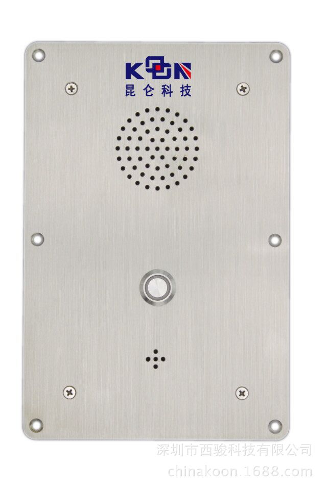 KNZD-09 發(fā)光按鍵 昆侖