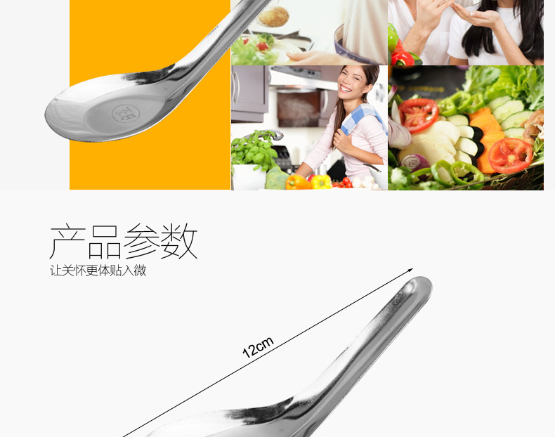 标记-6-304不锈钢平底勺_03