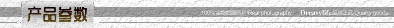 产品参数