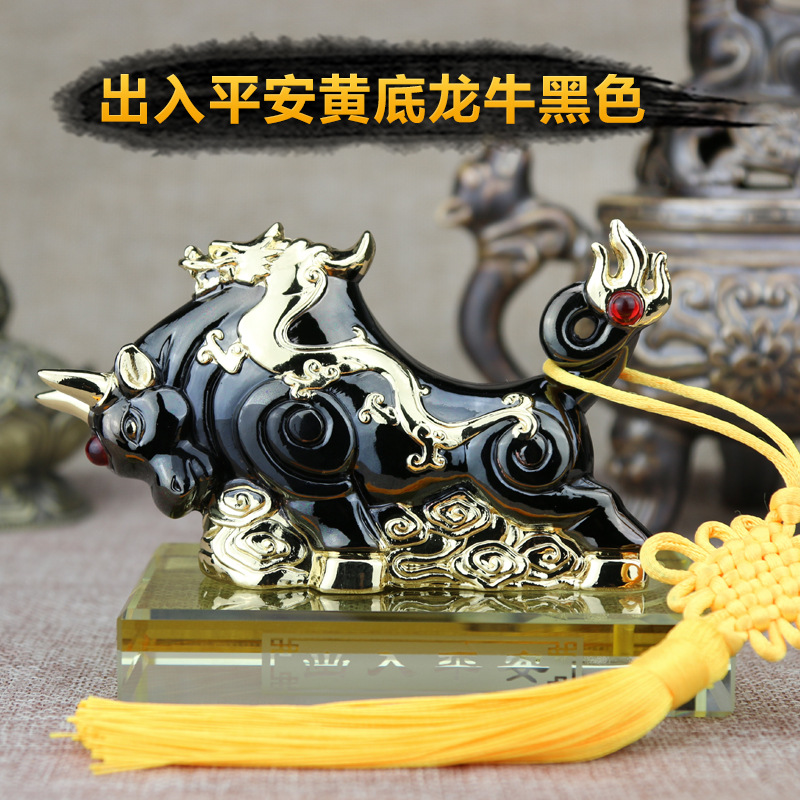 出入平安黄底龙牛黑色