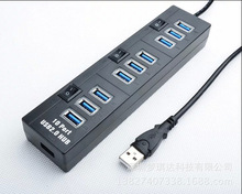 USB 2.0 hub 10口HUB集线器  USB分线器 USB多用接口3个开关控制