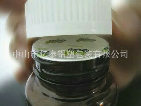 农药用高阻隔封口垫片