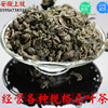 Wholesale supply of various mulberry tea frost mulberry leaf strip mulberry ball -type mulberry tea branches on the board