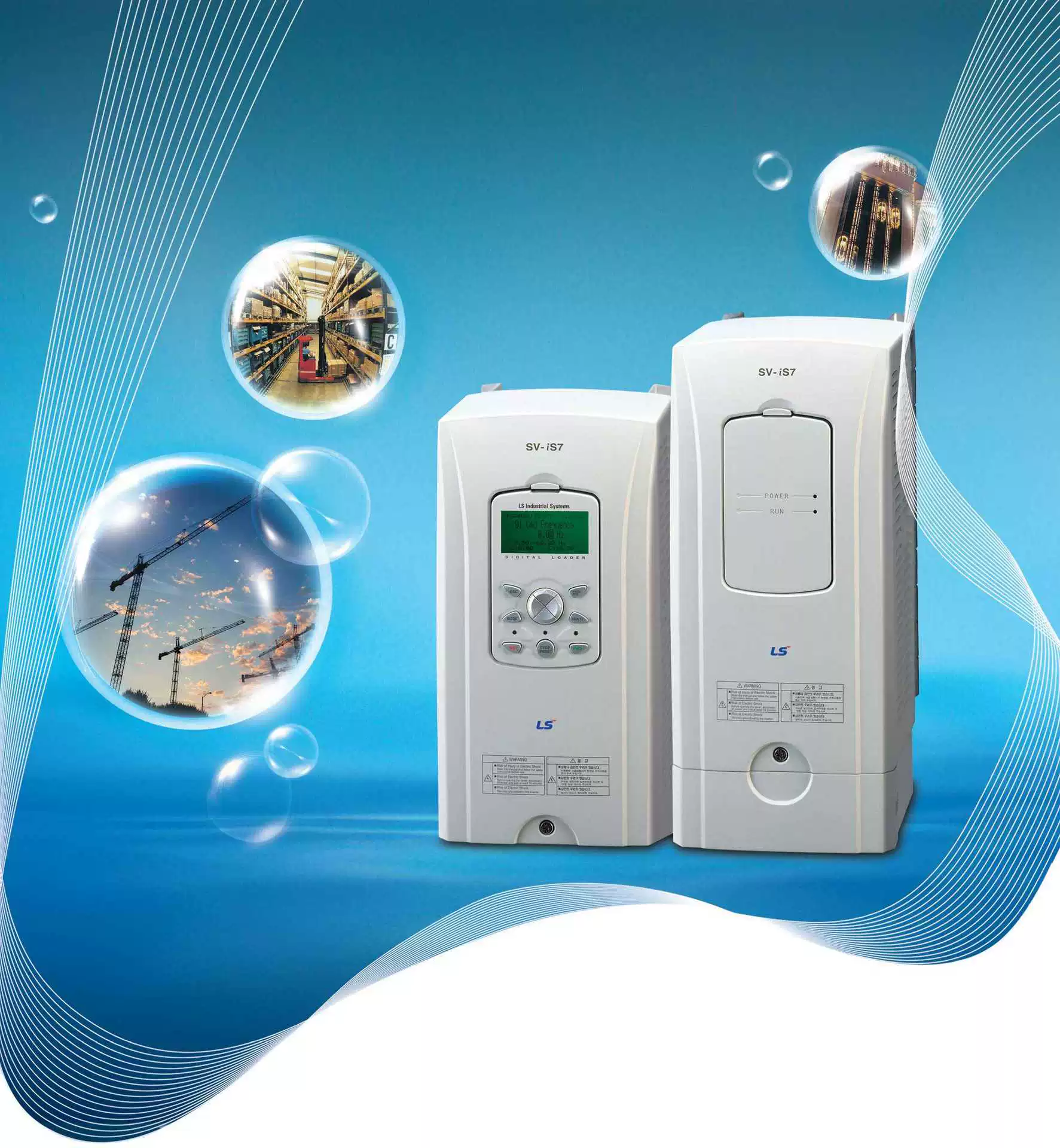 Инвертор LS Electricity SV110P5A-2N SV150IP5A-2N SV185IP5A-2N SV0110IS7