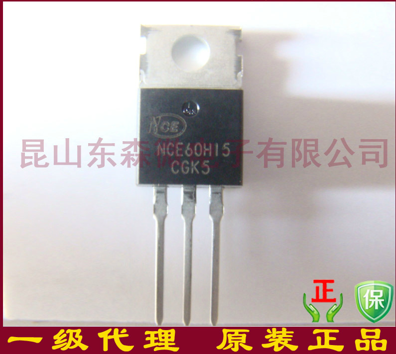 NCE60H15原装现货NCE代理60V 150A TO220 MOS管