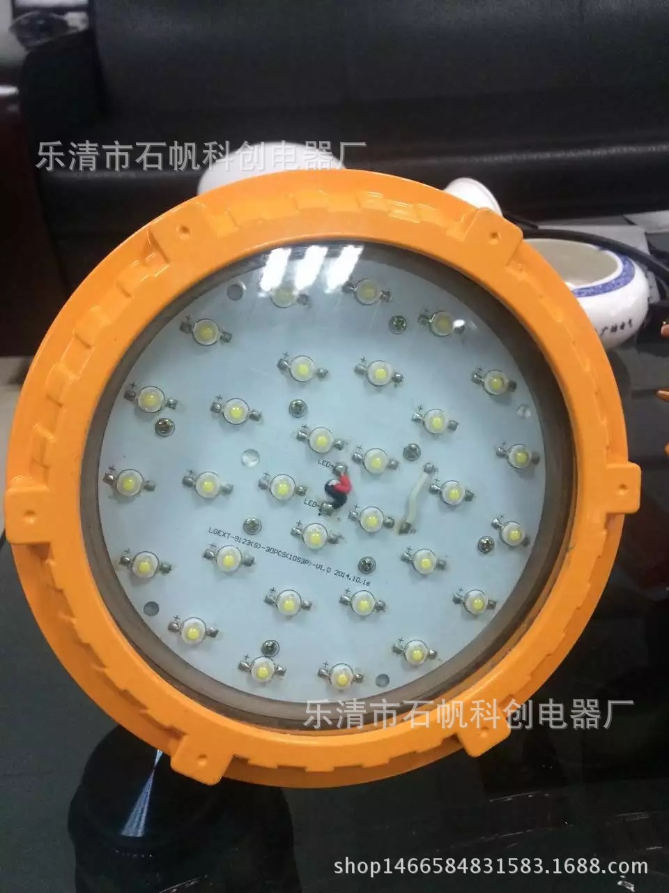 加油站led防爆灯100w120W80瓦加气站仓储  BZD130-80dH NFK5070