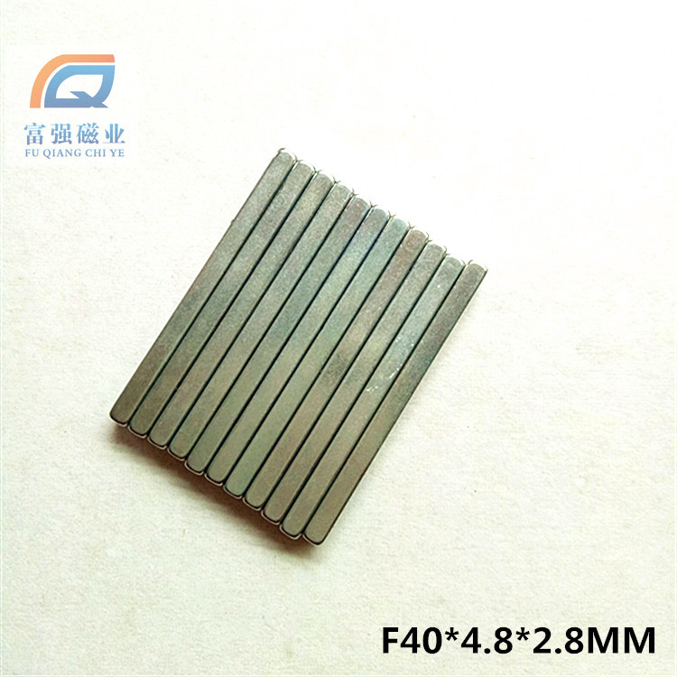 N45 稀土永磁王 长条磁石F40*4.8*2.8 钕铁硼镀锌强磁 门吸磁