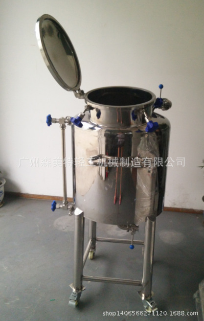 不锈钢移动式密封储液罐 100L储罐 移动储罐 万向轮移动式储液罐