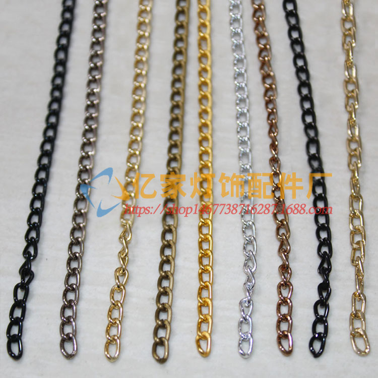 金属铝链 铝小吊链 可拆卸吊牌广告装饰牌挂链 DIY灯饰灯具配件