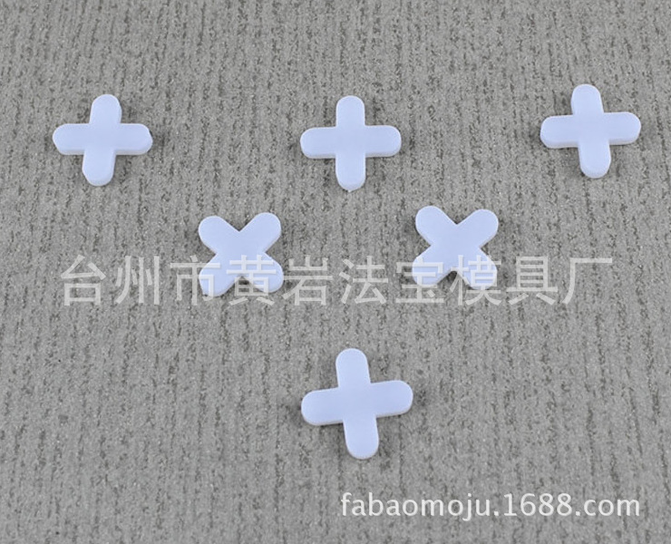 各种规格瓷砖定位十字架 HDPE塑料瓷砖十字架 工厂专业定制注塑