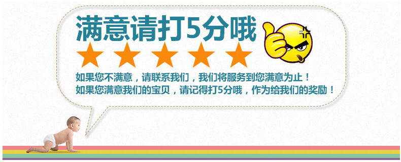 彩棉定型枕套修改_13