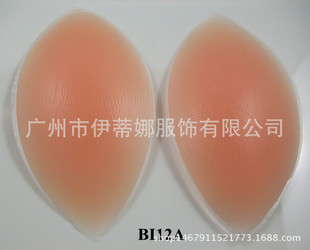 ���N*��ǹ��z���ؼ������،��ù��z��Ƭ �؉| Silicone Bra Pad