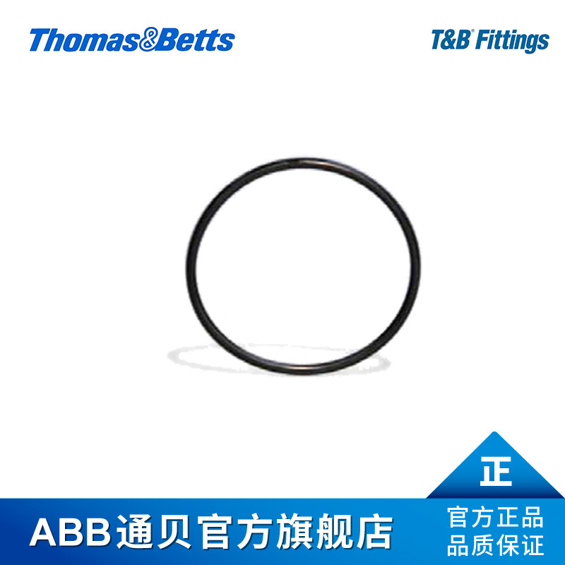 ABB通贝T&B Fittings系列5306护套