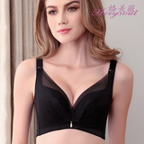 Fixation pour soutien-gorge - Ref 824504 Image 8