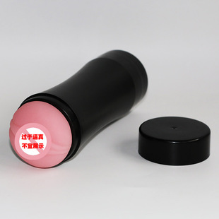 Space Cup Adult Sex Products Wholesale Male Masturbation Vibrating Cup Consolator