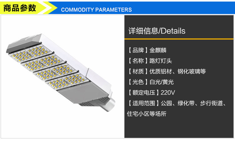 厂家直销 led公园广场照明路灯灯头  户外小区绿化带庭院墙头灯具