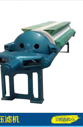 供应XMY100平方钻井污泥压滤机 化工污泥压滤机 隔膜压滤机