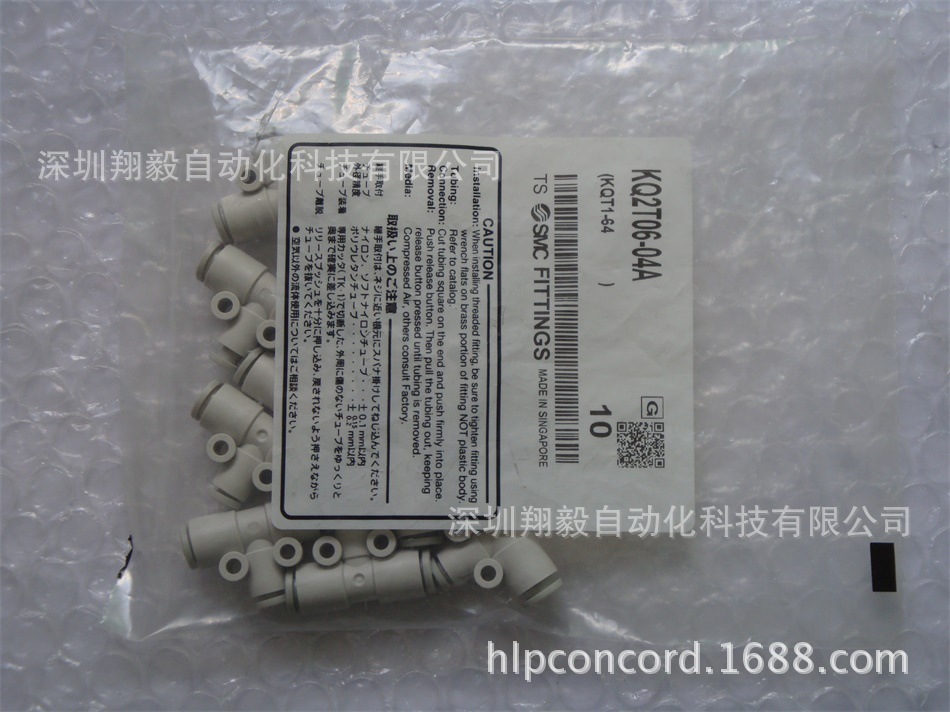 供应全新原装 KQ2T06-04A 快速接头