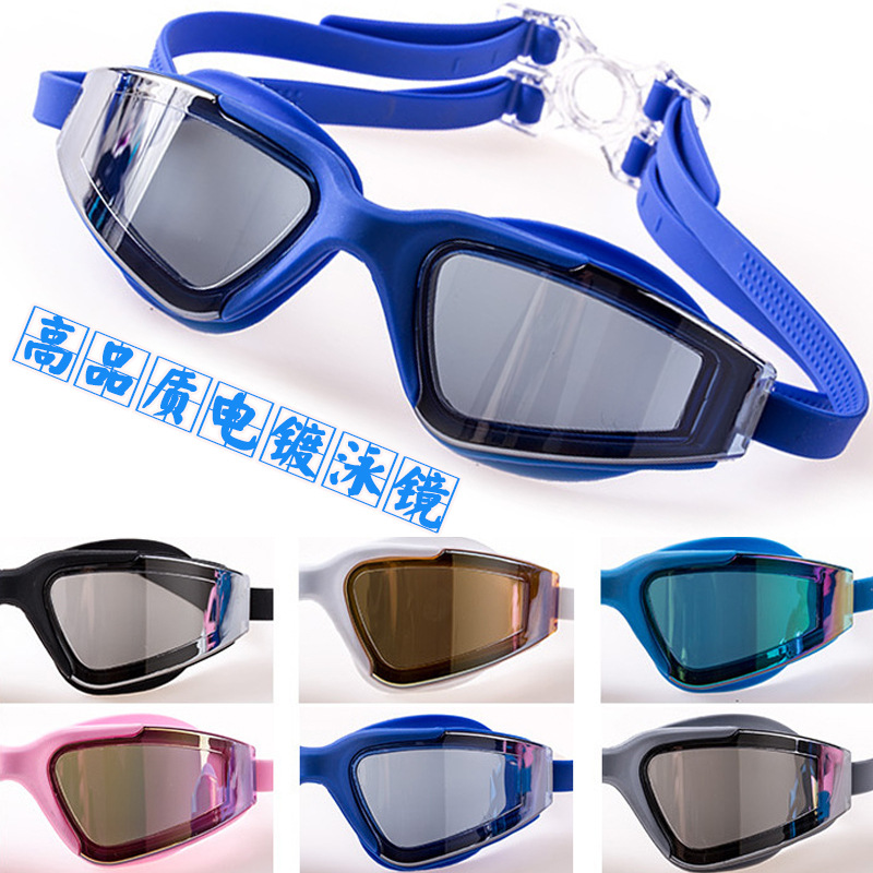 High -quality electroplating large frame swimming mirror men and…