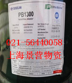 韩国大林聚异丁烯PB1400