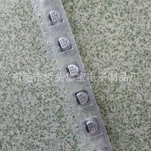 10uF 50V�NƬ늽����SMD 5*5.4 105��