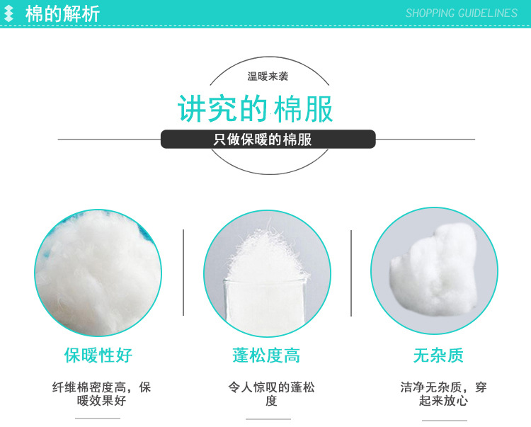 Gilet enfant en polyester - Ref 2070494 Image 7