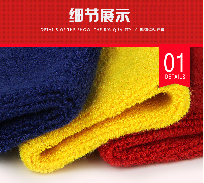 Protection sport - Ref 584895 Image 14