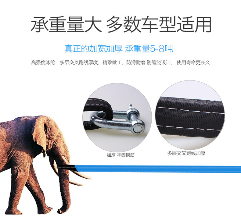 汽車拖車?yán)K_05