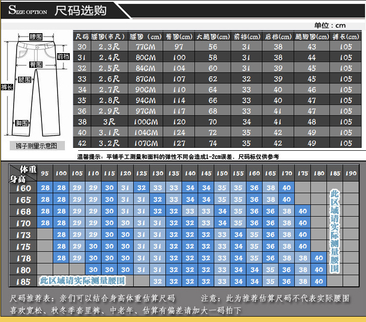 皮裤805#808#小综合_03