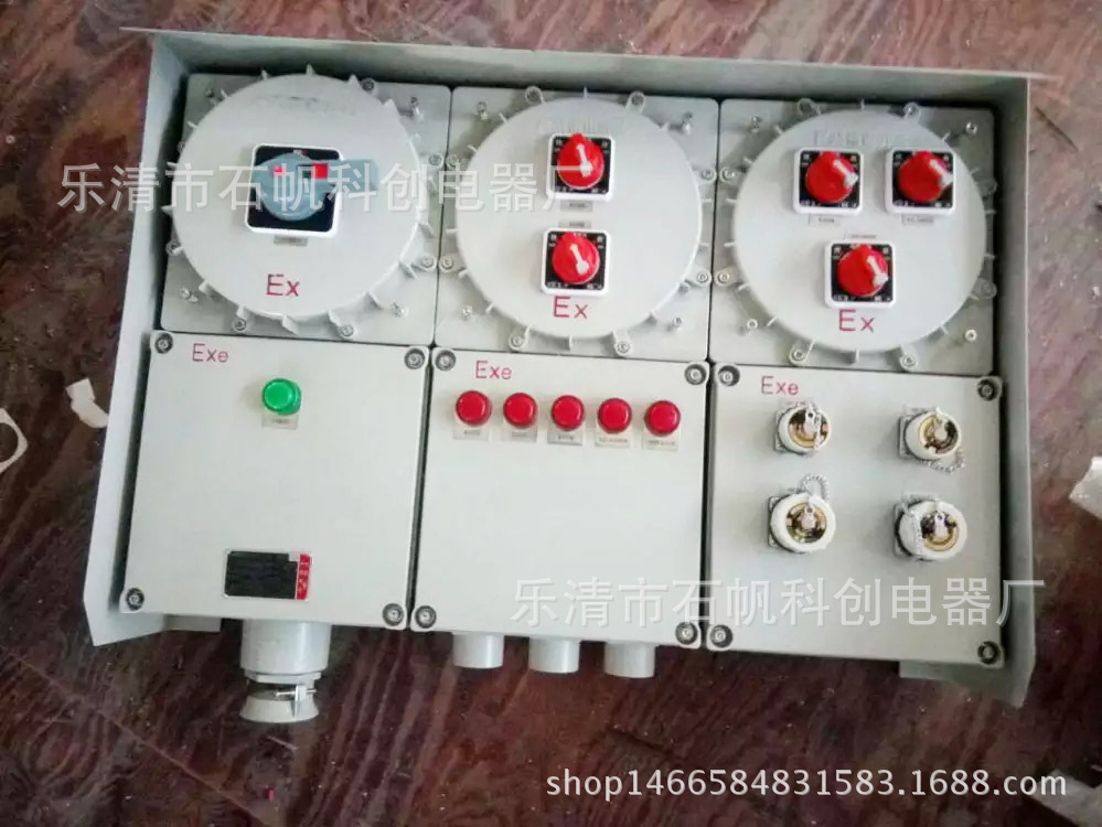防爆控制箱 配电箱柜隔爆照明动力温控按钮布线开关箱回路带总开.
