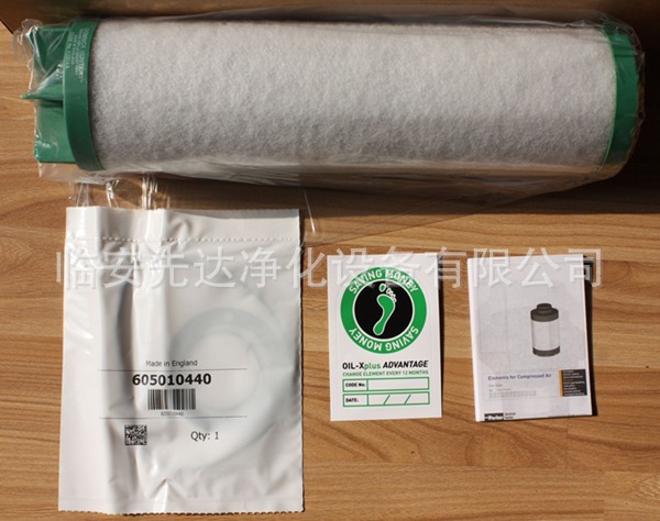 Domnick Hunter 多明尼克 除油过滤器滤芯 K030AO 后置过滤器滤芯