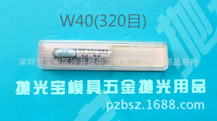 Оптовое крупное предложение Zheng Peng diamond plaster Gypsum gold steel stone develops polished polished ointment water and oil dual -use diamond plaster