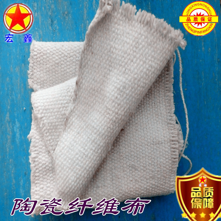 ceramics Fiber cloth customized heat insulation ceramics Fiber cloth Fireproof Flame retardant ceramics Fiber cloth heat preservation Material Science