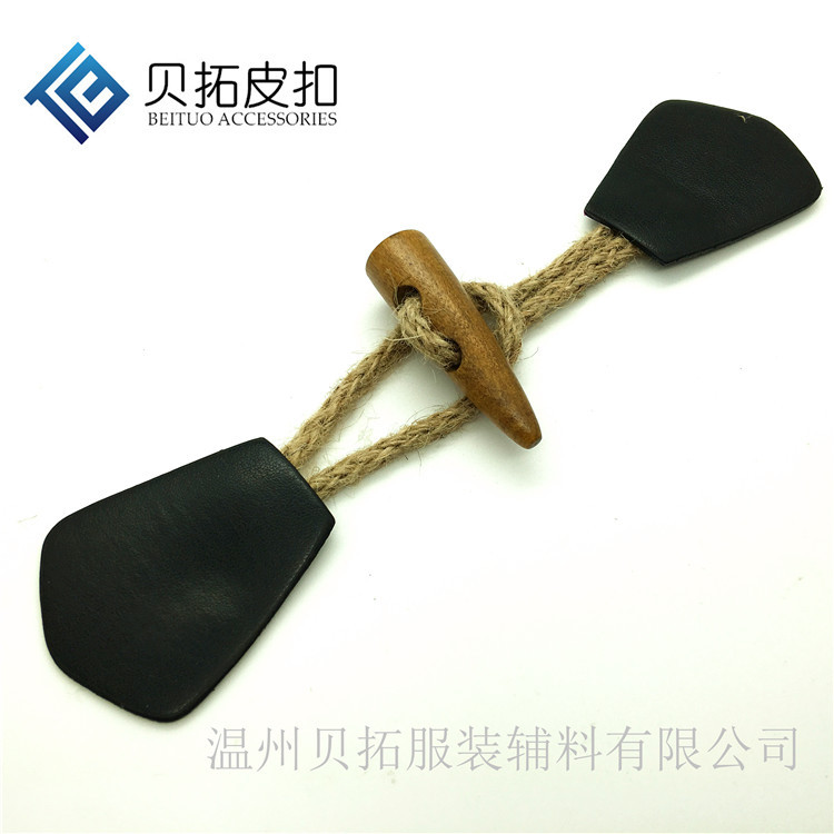 大衣风衣时装纽扣 木头牛角对扣  皮革 麻绳 服装辅料 皮对扣