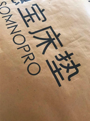 定做牛皮紙印刷LOGO廠家直銷牛皮紙袋家私複合牛皮紙編織包裝卷料