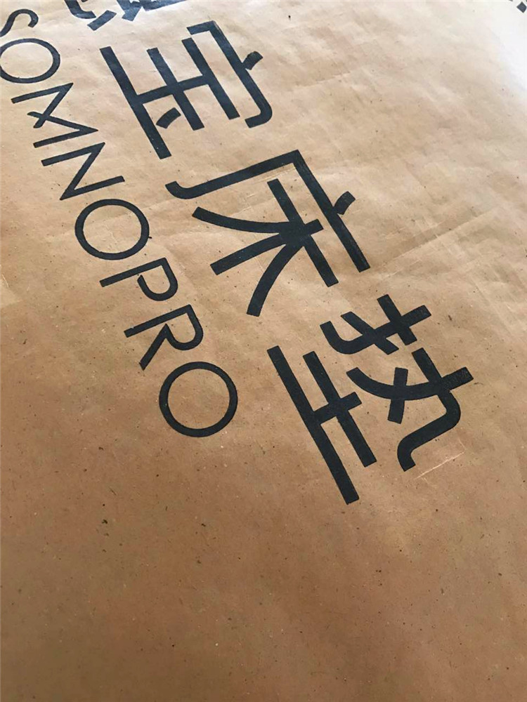 定做牛皮紙印刷LOGO廠家直銷牛皮紙袋家私複合牛皮紙編織包裝卷料