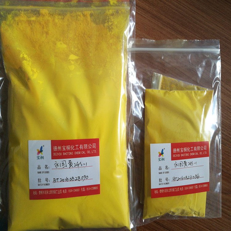 QQ图片20160902150024_副本